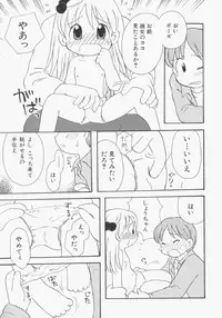 Hin-nyu v13 - Hin-nyu Gentei