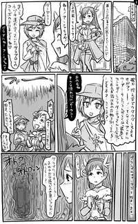 [Tonda] 2015年　アナルワーム漫画まとめ