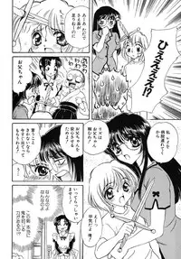 [Kirisawa Mint] Energya