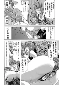 [Hori Hiroaki] Hakuchuumu - Niku ni Otsu - [Decensored]