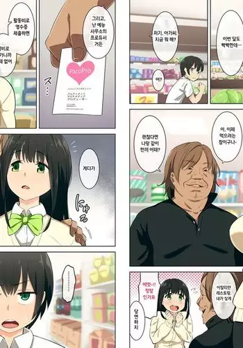 Ane ga Yurusugite Otouto wa Shinpai desu.