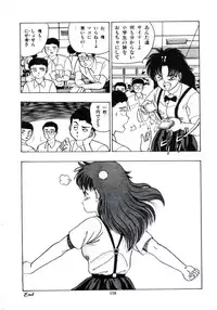 [Makura Maina] Anoko ga Dokin-chan