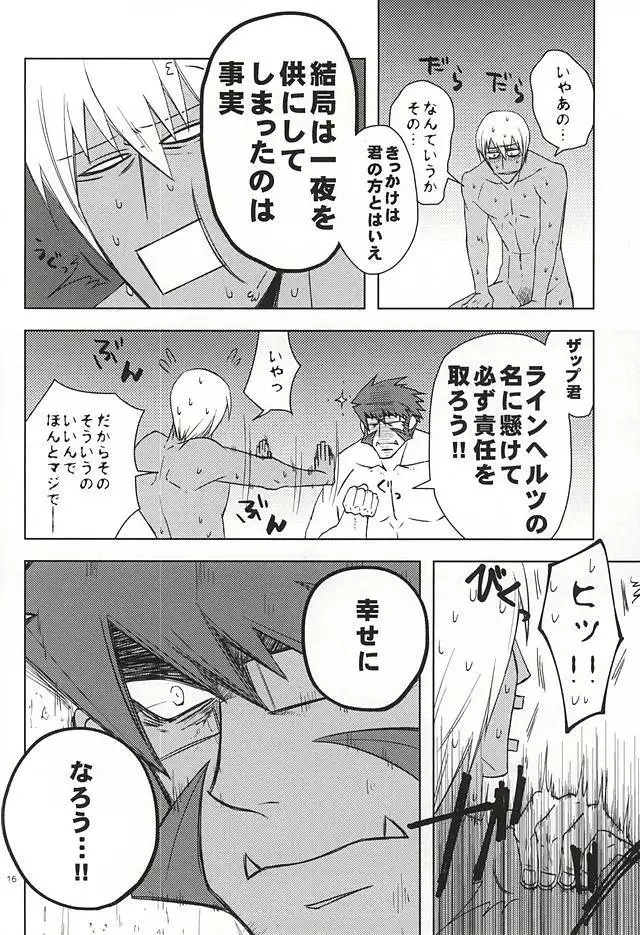 GO! STRAIGHT THIS WAY!!