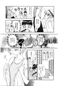 [Sudou Ruku] Reisiki-Rabu-Ra