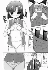 [Nippori] Daisy Blue