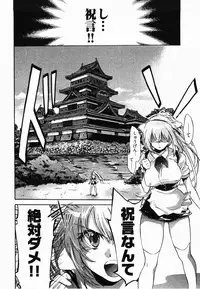 [James Hotate] Sunny Side Up Vol. 2