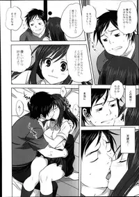 Monthly QooPA 2014-08