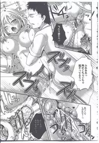 [Anthology] Nyotaika Dynamites! 4 [Incomplete]