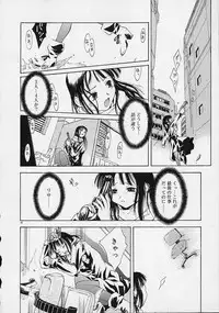 [Ouma Tokiichi] Neko Mamma