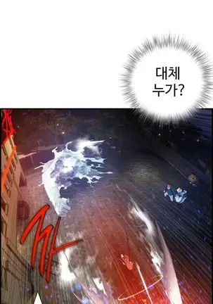 Lilith`s Cord Ch.0-43