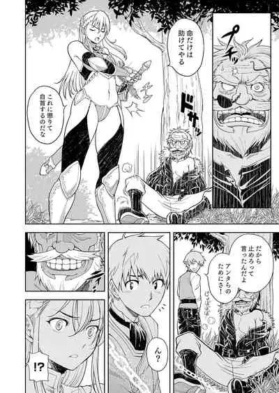 [Osiris Pictures (Revolver)] [Comic] Shokugyou, Shounin