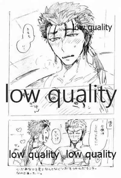 Kyou no Meshi Nani? 2