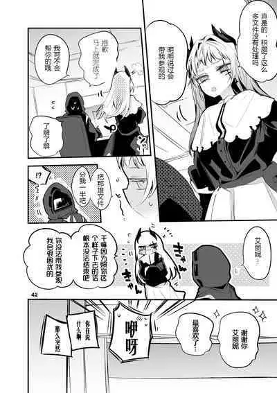 Hakobune x Ero x Matome Hon 2 Ch. 1-2, 7 | りんごくらぶ的方舟x工口x总集篇