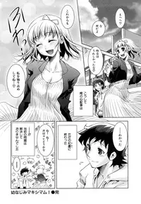 [Thomas] Honey Syrup