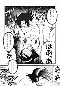 [ALPS] LOOK OUT 33 (Various)