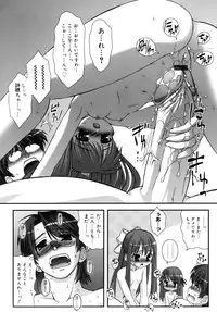 [Harukaze Do-jin] Double Impact