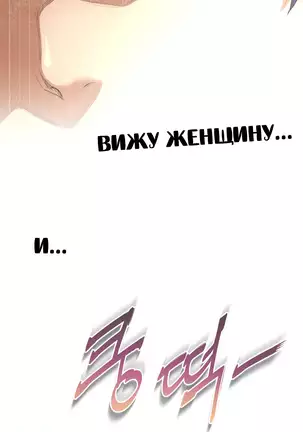 Perfect Half Ch.1-27