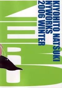 (C71) [T.cop (Natsuki Kiyohito)] Zero ga Tsukaima (Zero no Tsukaima)