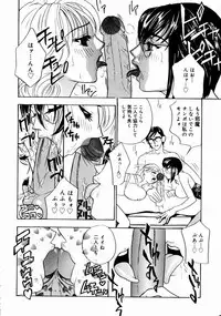 [Drill Murata] Romantica.