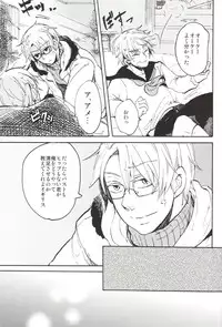 [GOMADANGO (Takeichi)] feminine (Hetalia: Axis Powers)