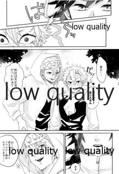 朝チュンは合法です。