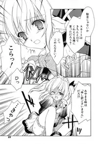 [Amou Mari] Onnanoko Tsuushin