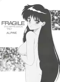 [Anthology] From the Moon 4 (Bishoujo Senshi Sailor Moon)