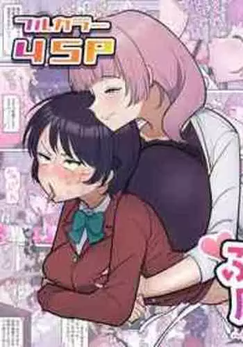 [Fence 14] Futanari Joshi wa Yuka Ona Yametai [Chinese] [DL]