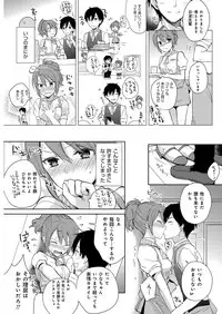 YOUNG Kyun! Vol. 2 [Digital]