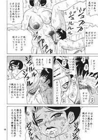 (C69) [NEU (Kurausu Noi)] Cocktail Time Vol. 18