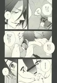 [Ibe (inose)] Rin to Haruka ga karada de nakayoku suru hon (Free!)