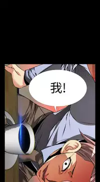 [KKUN &INSANE] Love Parameter 恋爱辅助器 86~101 [Chinese]中文