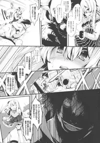 [Otooto Kanata] Koisuru Shoujo ha Yaoyorozu