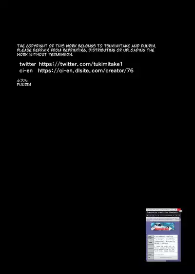 Ningen-sama no Omocha | A Human Master's Plaything