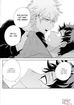 Who Is the Lonely One