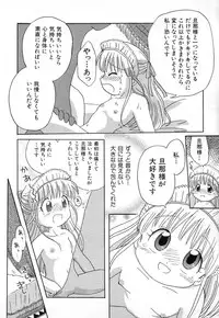 Hin-nyu v03 - Hin-nyu Houten