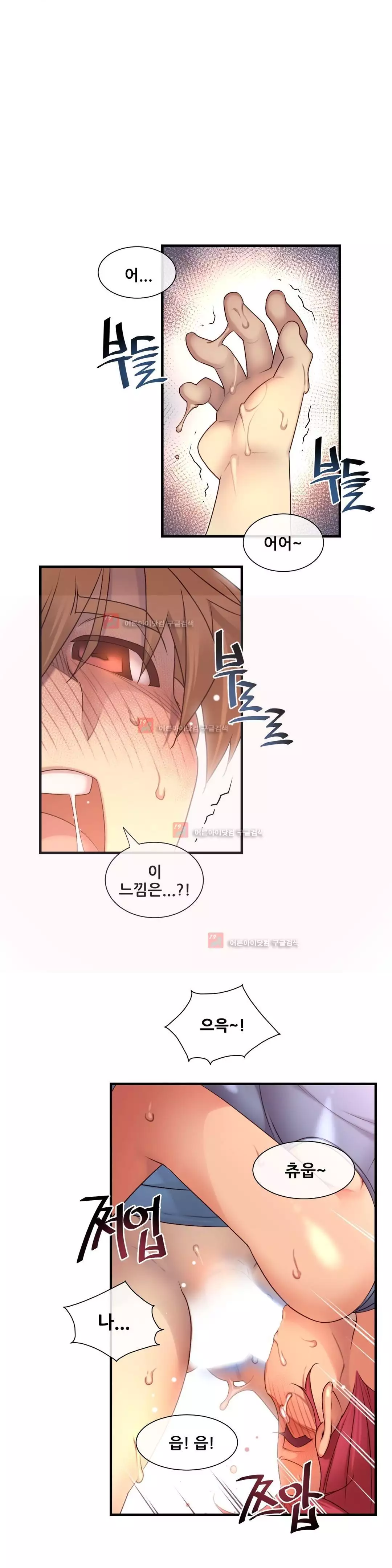 Master in My Dreams Ch.90-129