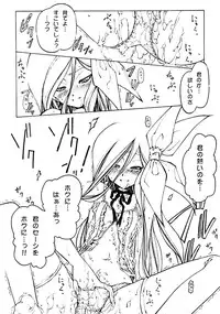 [Benjamin] Stray Sheep