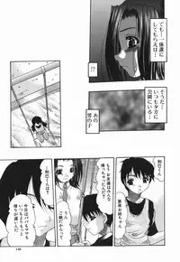 [Mitsuki Rintarou] Koukan Retsujou