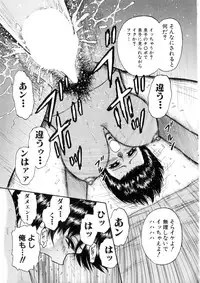 [Chikaishi Masashi] Itoko Kan'in