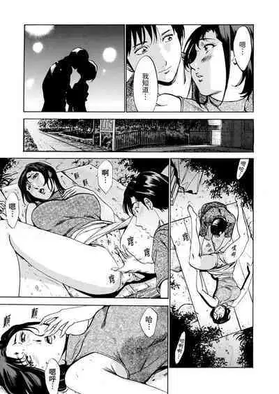 Genkansaki Kara Hajimaru Furin ~Haitasuin no Sex wa Tekaken Nashi! | 從玄關開始的出軌～快遞員的性交毫不留情！