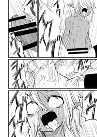 [Fukuchima Kiui] ムーリマイェマスミゲライフ　その1