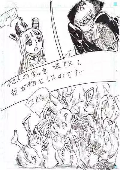 BEC Bounyuu no Kuni Kyuunyuu Oni Tanjou