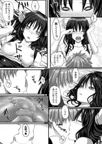 COMIC Unreal 2013-04 Vol.42 [Digital]