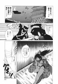 [Combat Echizen] Oneechan Bousou Tokkyuu!