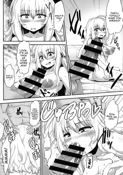 Ichigo de Pakoreru Tenshi | Getting To Fuck This Angel For Only 15,000 yen