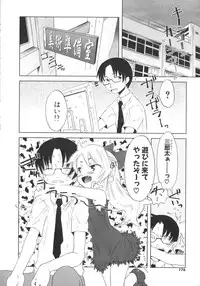 [De] Koakuma to Kohitsuji to Kononekotachi