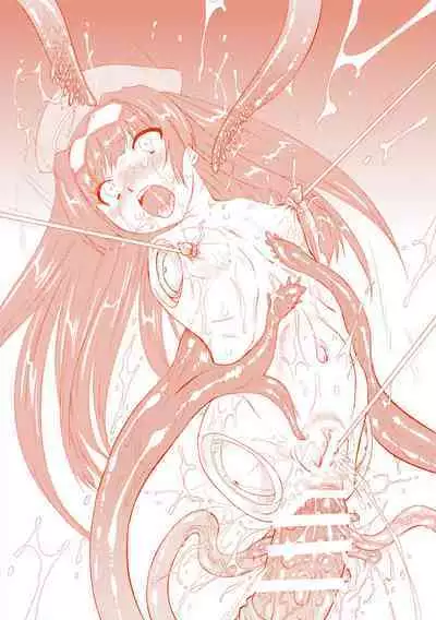 Sadistic Nemesis - Evil in the Bottle