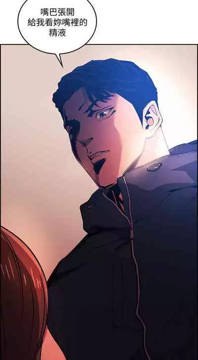 朋友的媽媽 1-19