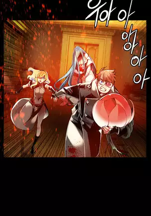 Lilith`s Cord Ch.0-43